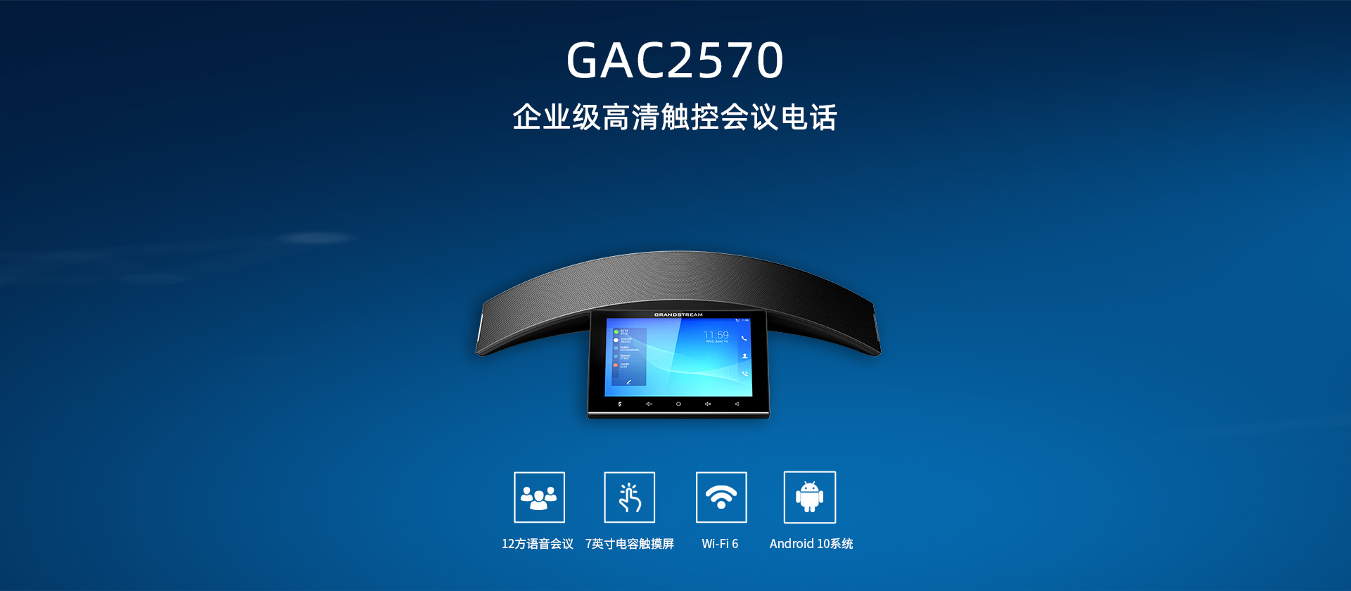 尊龙平台电子游戏