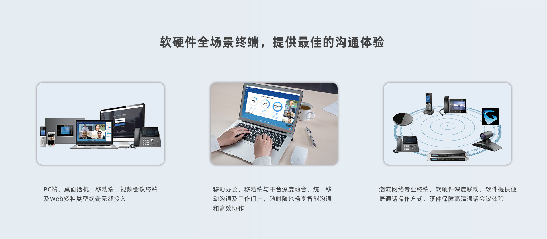 尊龙平台电子游戏