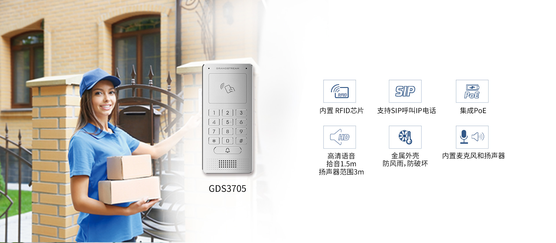 尊龙平台电子游戏