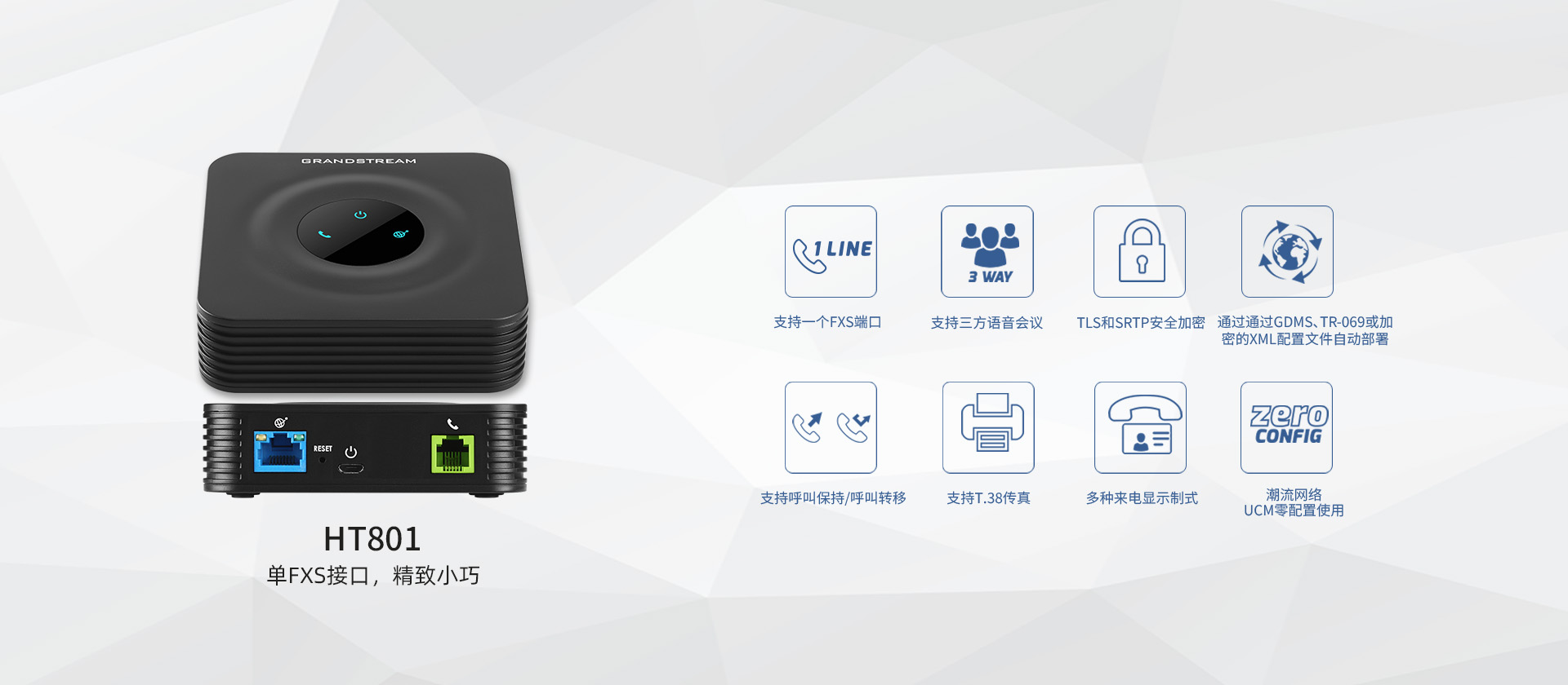 尊龙平台电子游戏