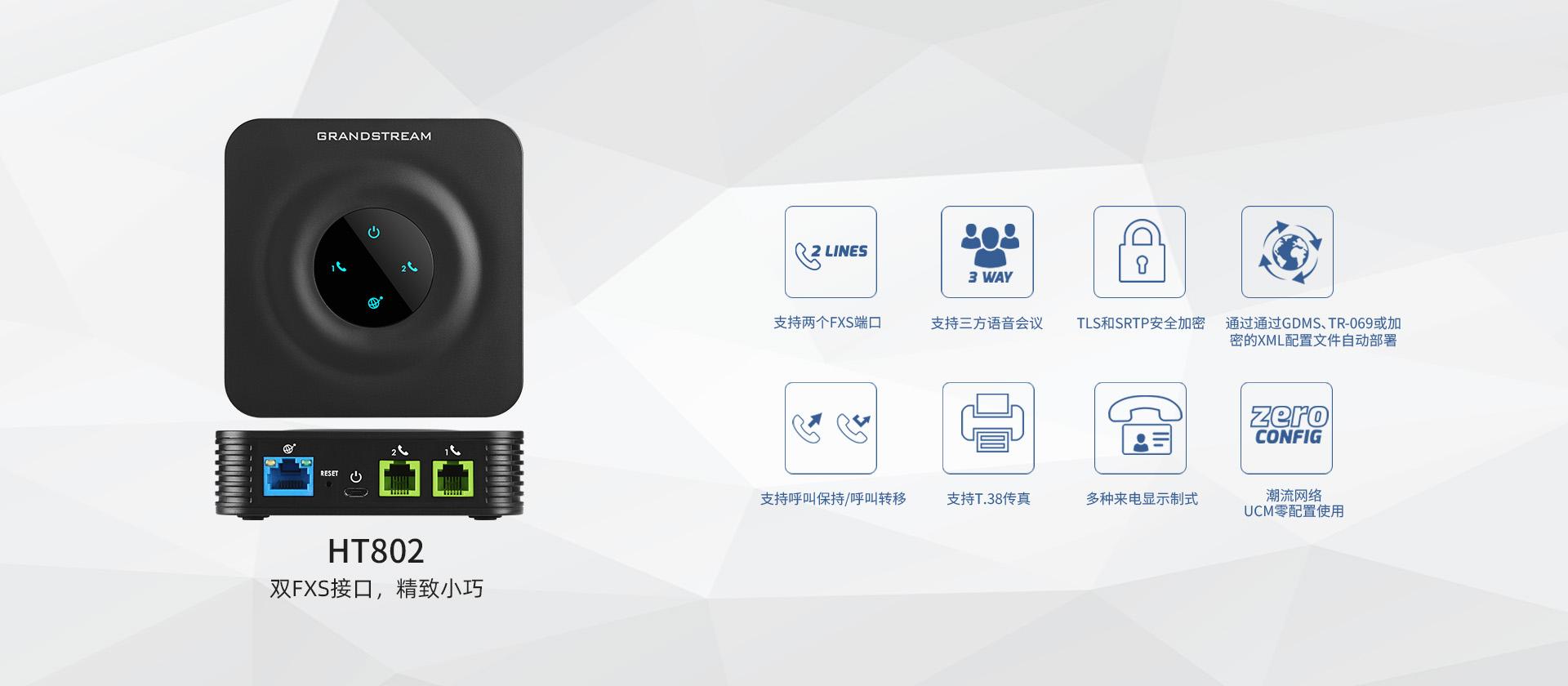 尊龙平台电子游戏