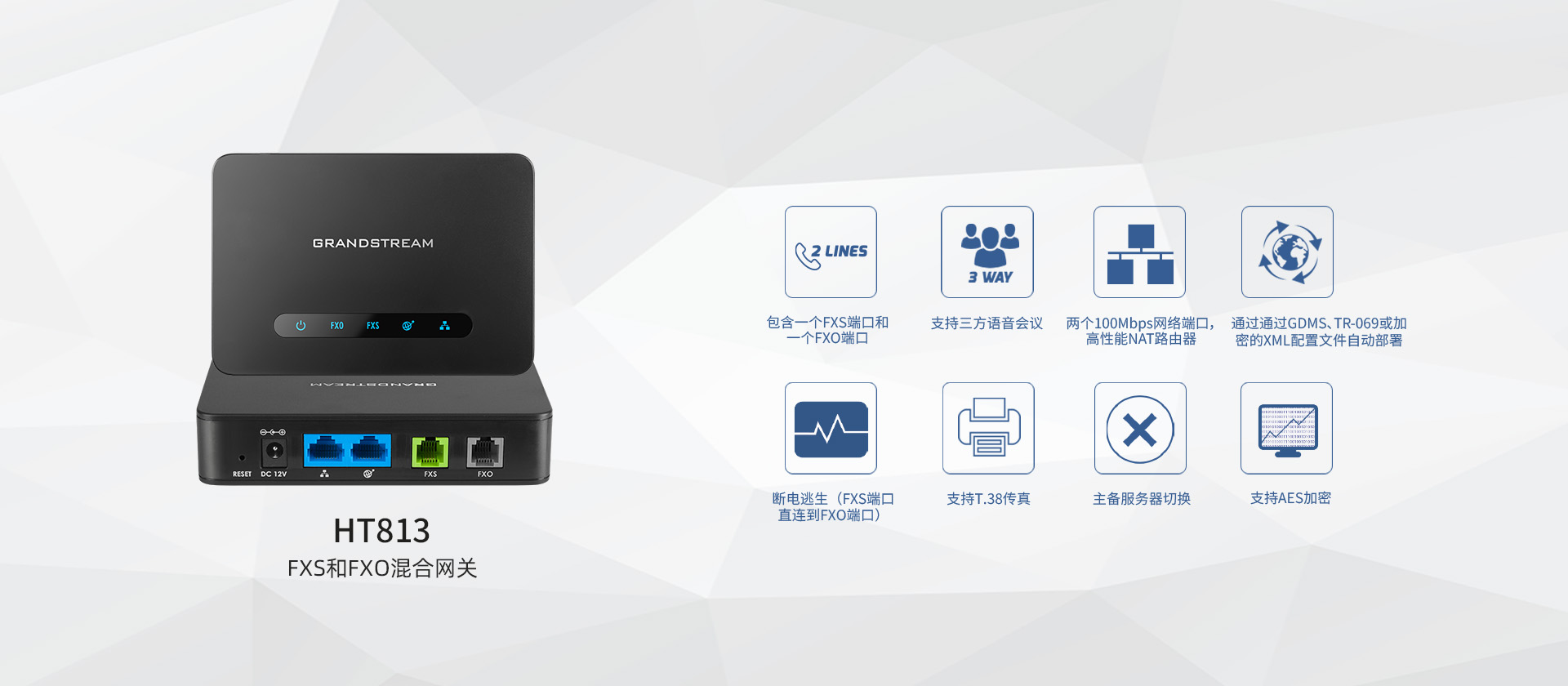 尊龙平台电子游戏