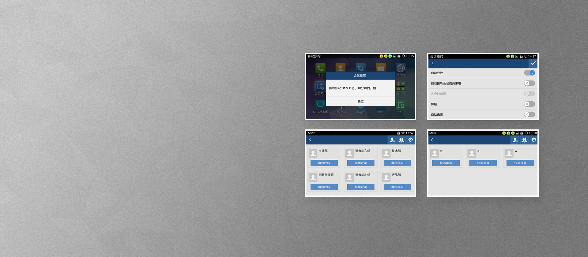 尊龙平台电子游戏