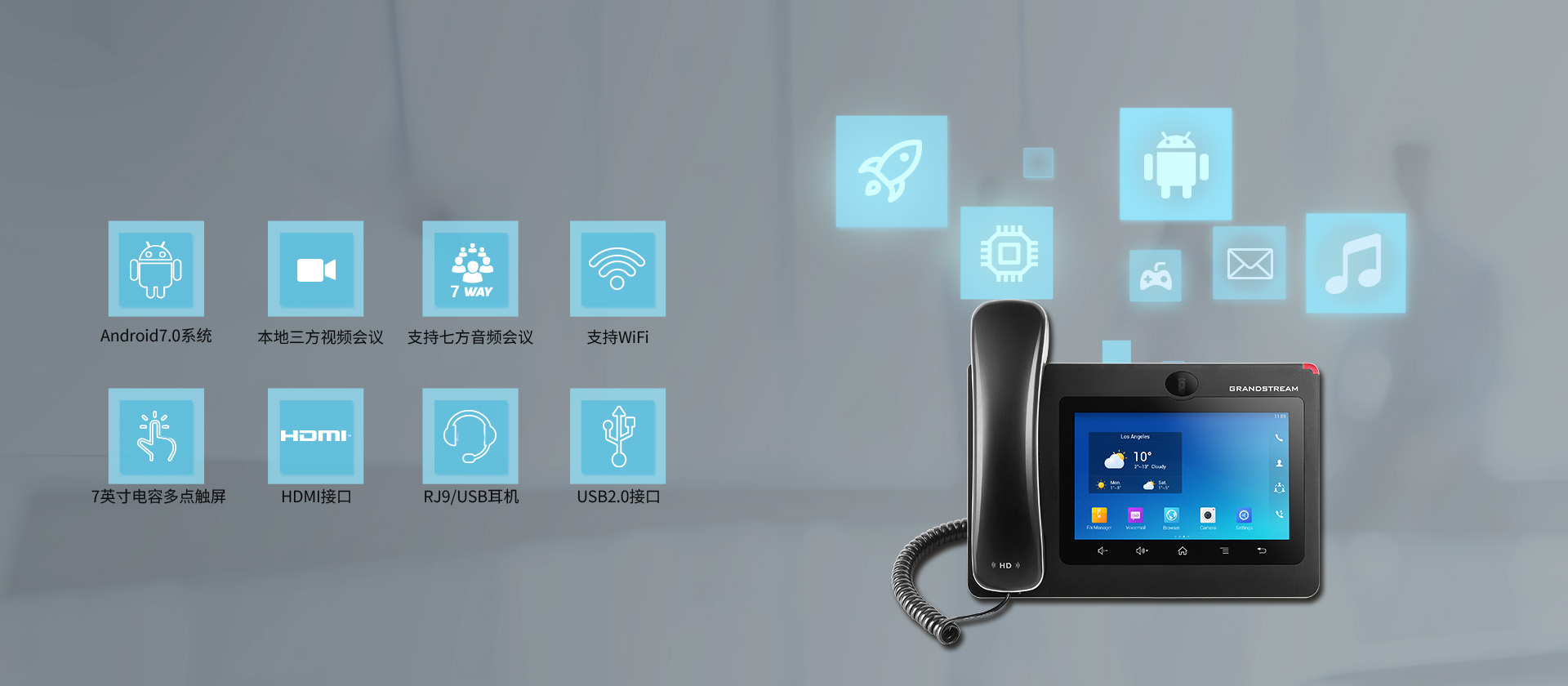 尊龙平台电子游戏