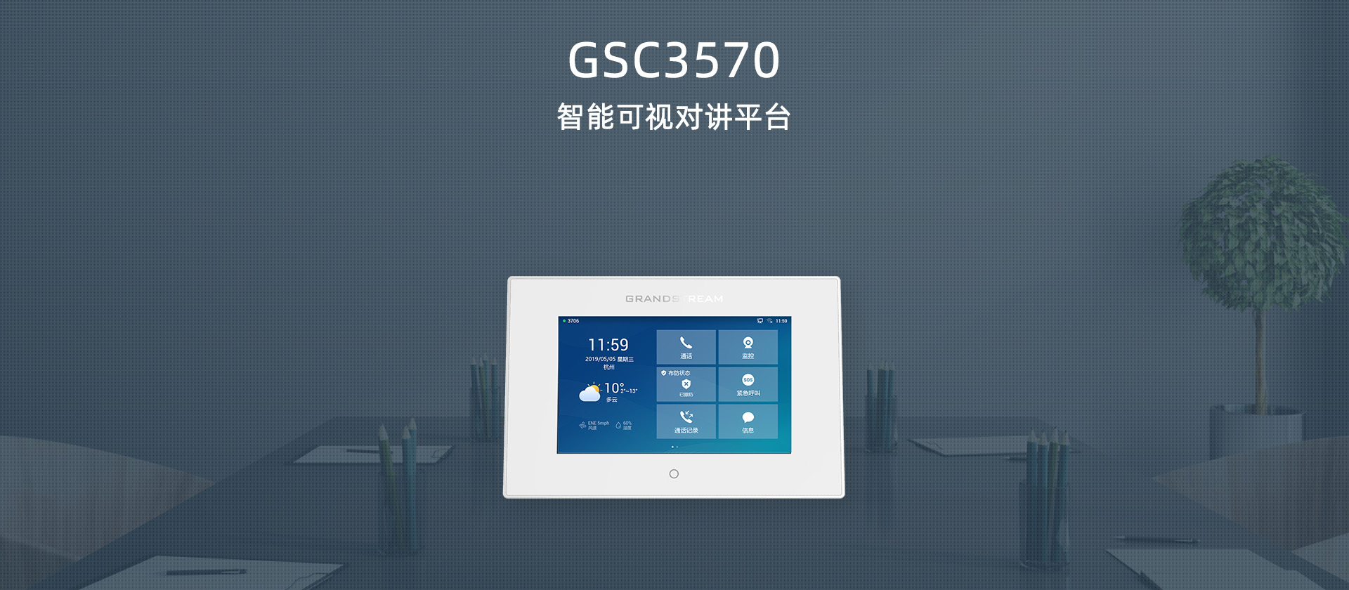 尊龙平台电子游戏