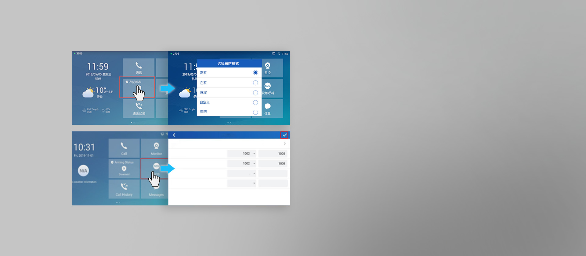 尊龙平台电子游戏