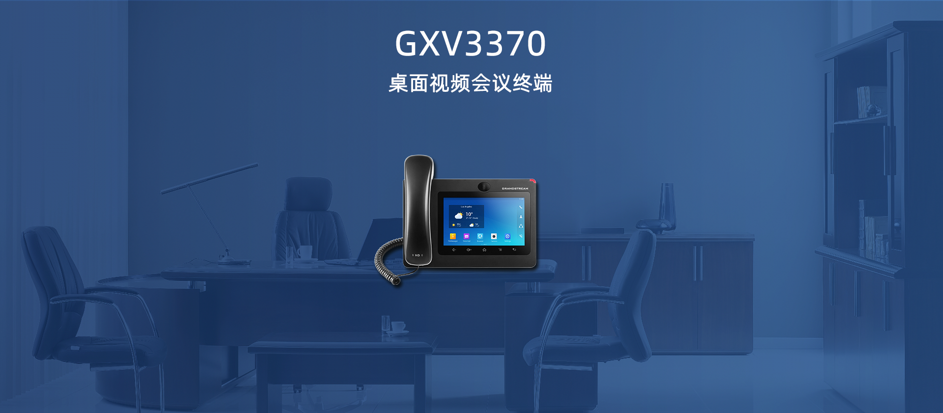 尊龙平台电子游戏