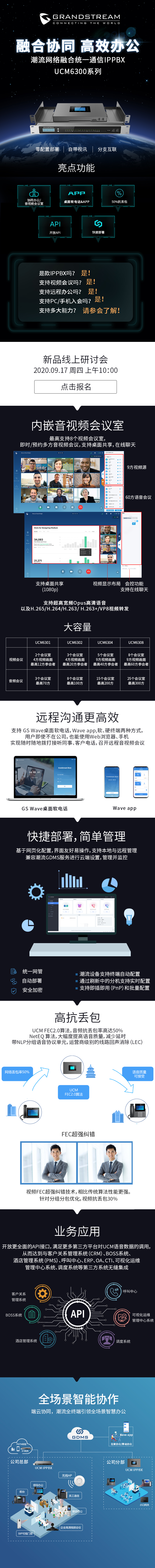 尊龙平台电子游戏