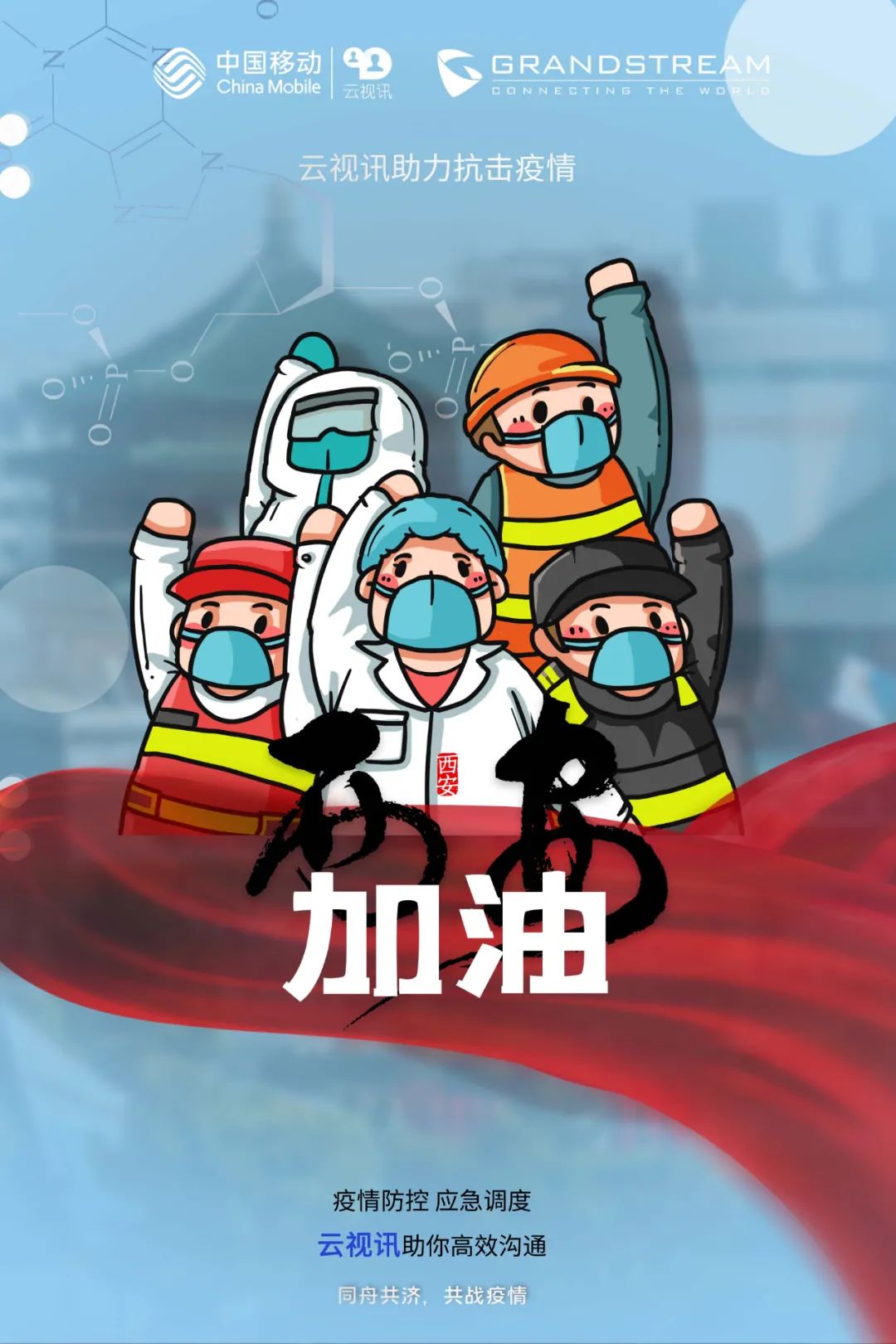 尊龙平台电子游戏