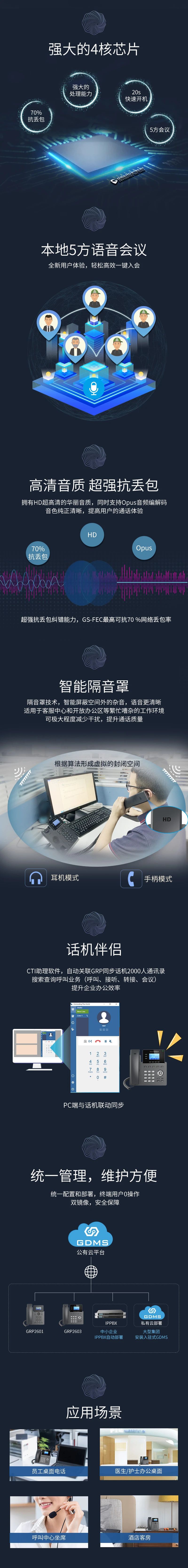 尊龙平台电子游戏