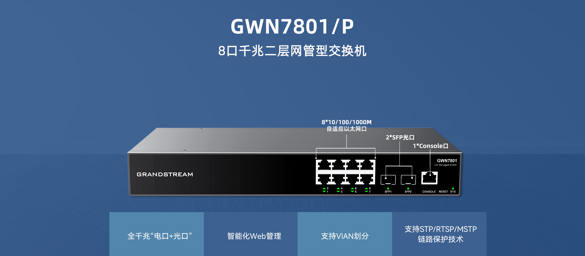 尊龙平台电子游戏