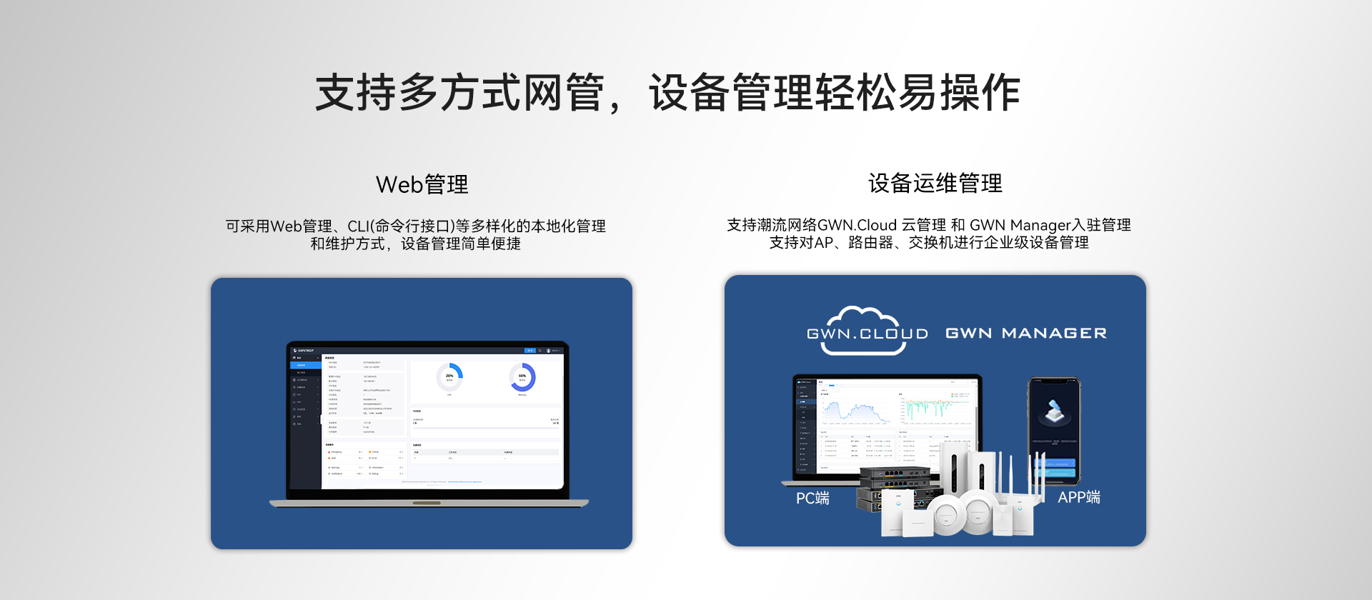 尊龙平台电子游戏