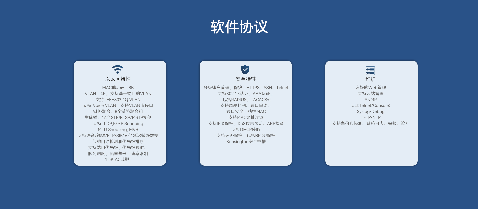 尊龙平台电子游戏