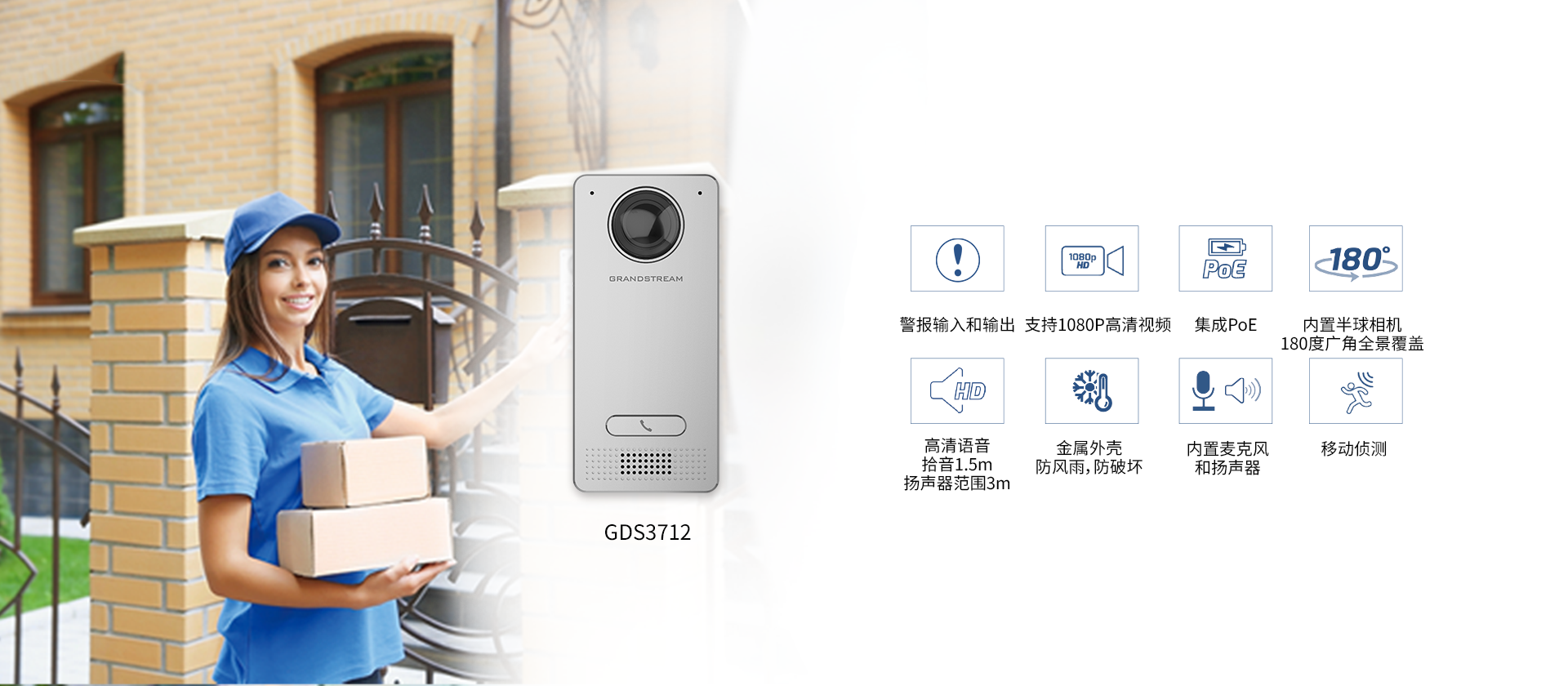 尊龙平台电子游戏