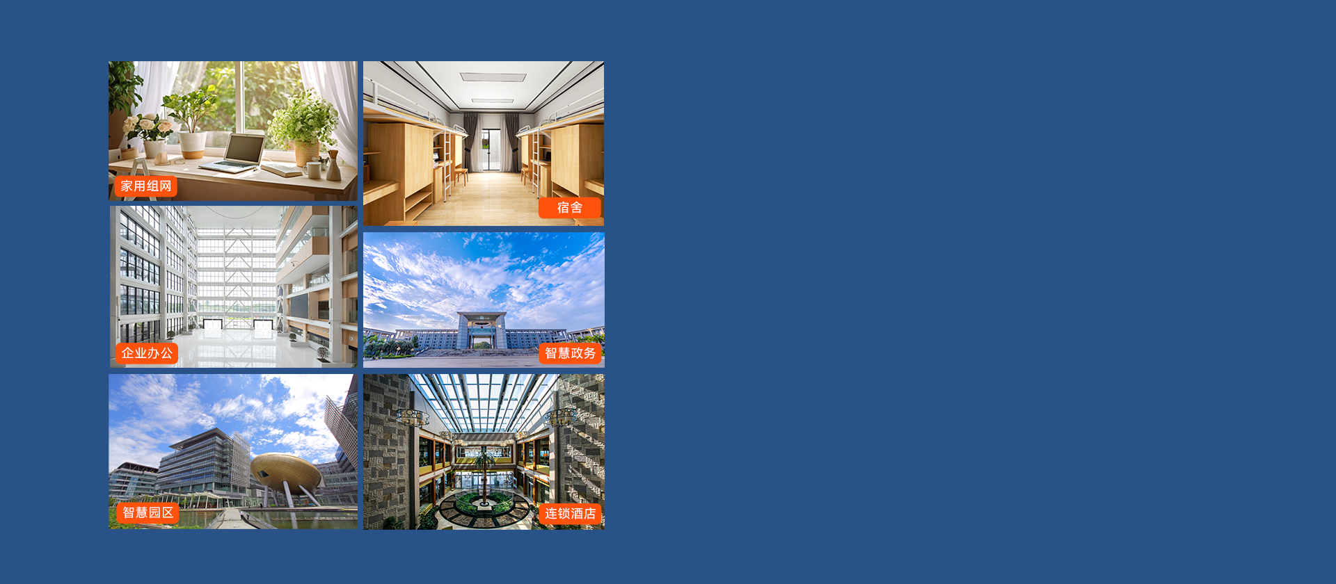 尊龙平台电子游戏