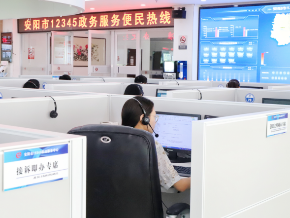 尊龙平台电子游戏