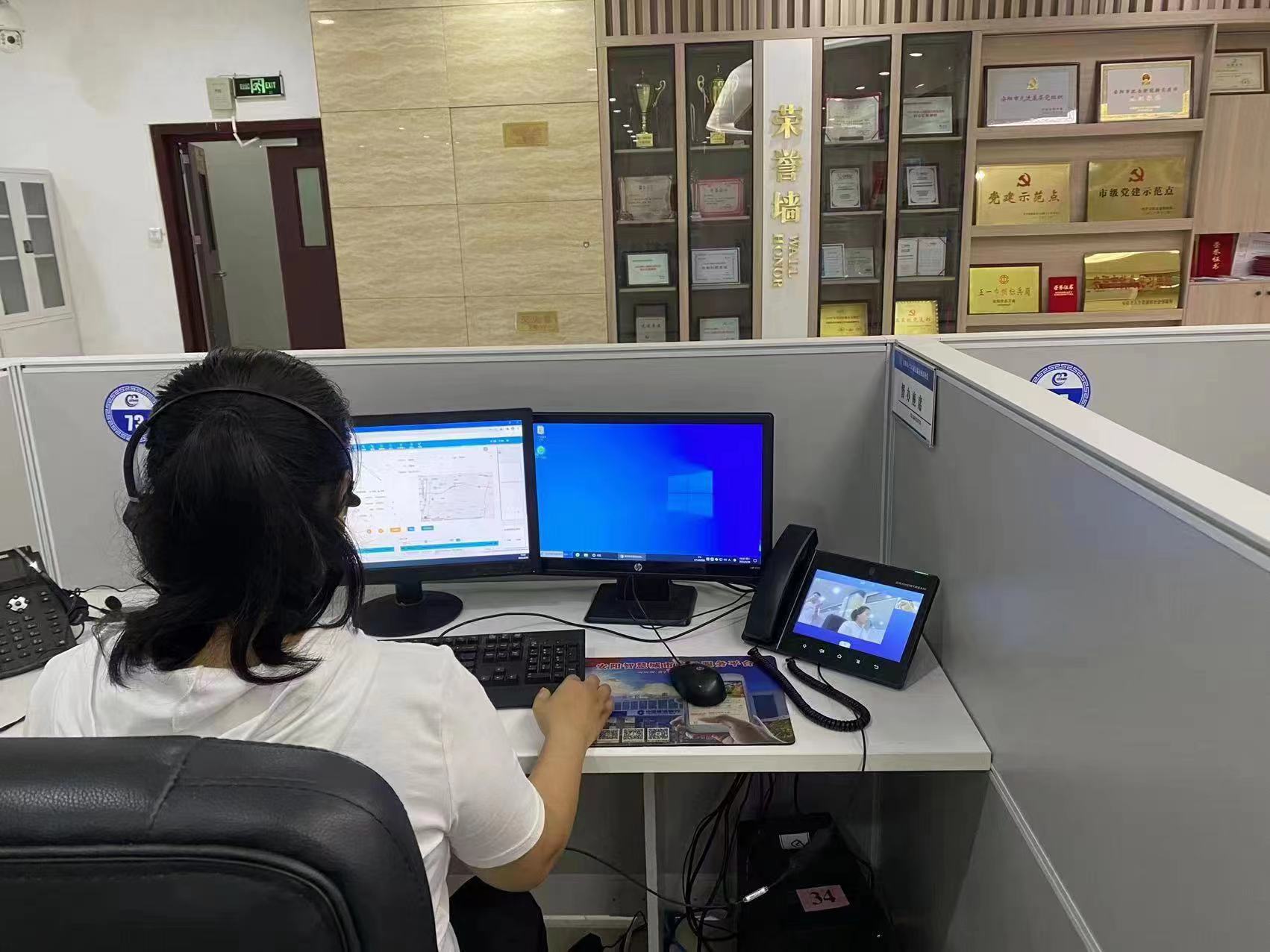 尊龙平台电子游戏