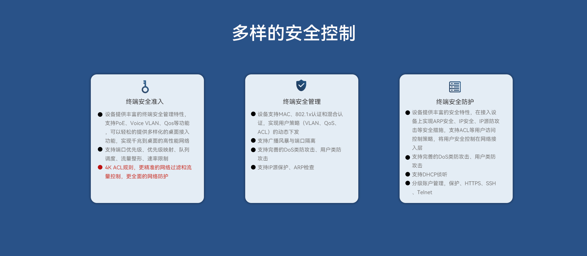 尊龙平台电子游戏