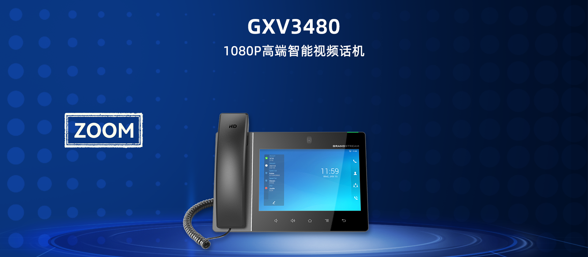 尊龙平台电子游戏