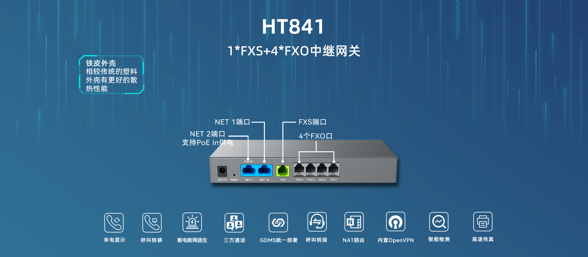 尊龙平台电子游戏