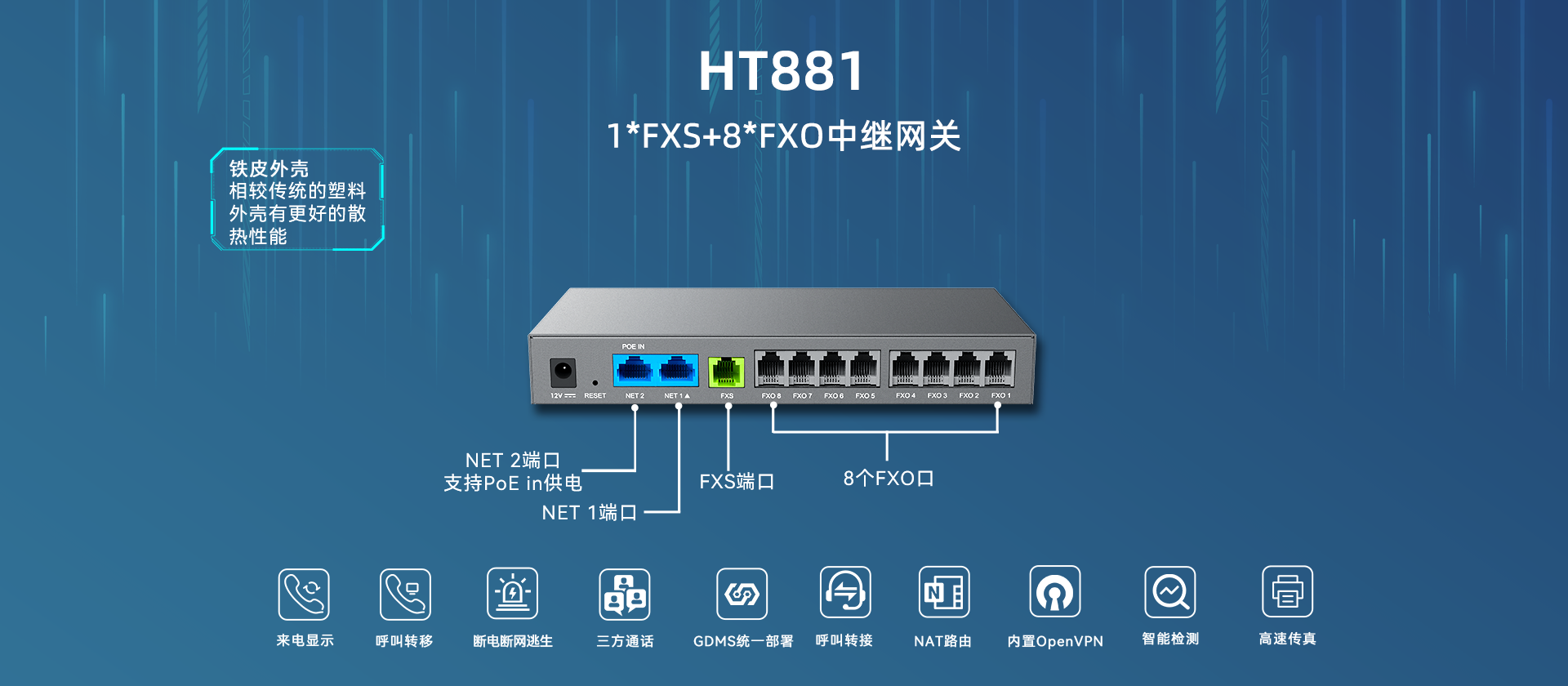 尊龙平台电子游戏