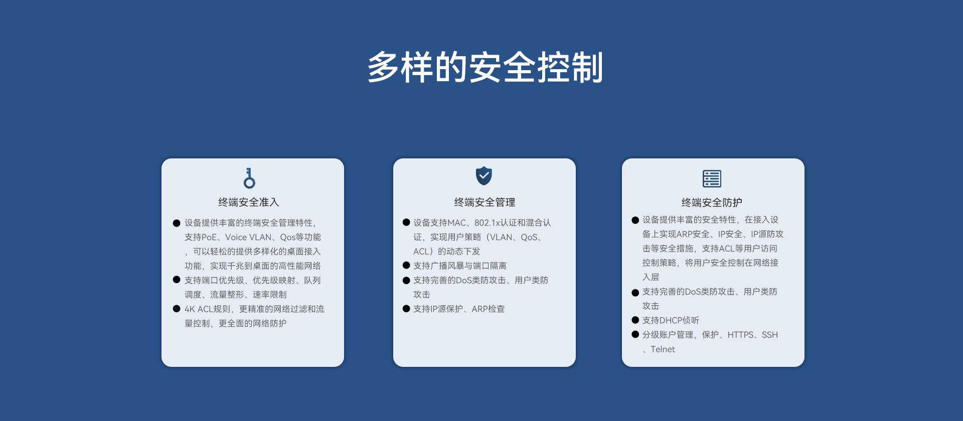 尊龙平台电子游戏