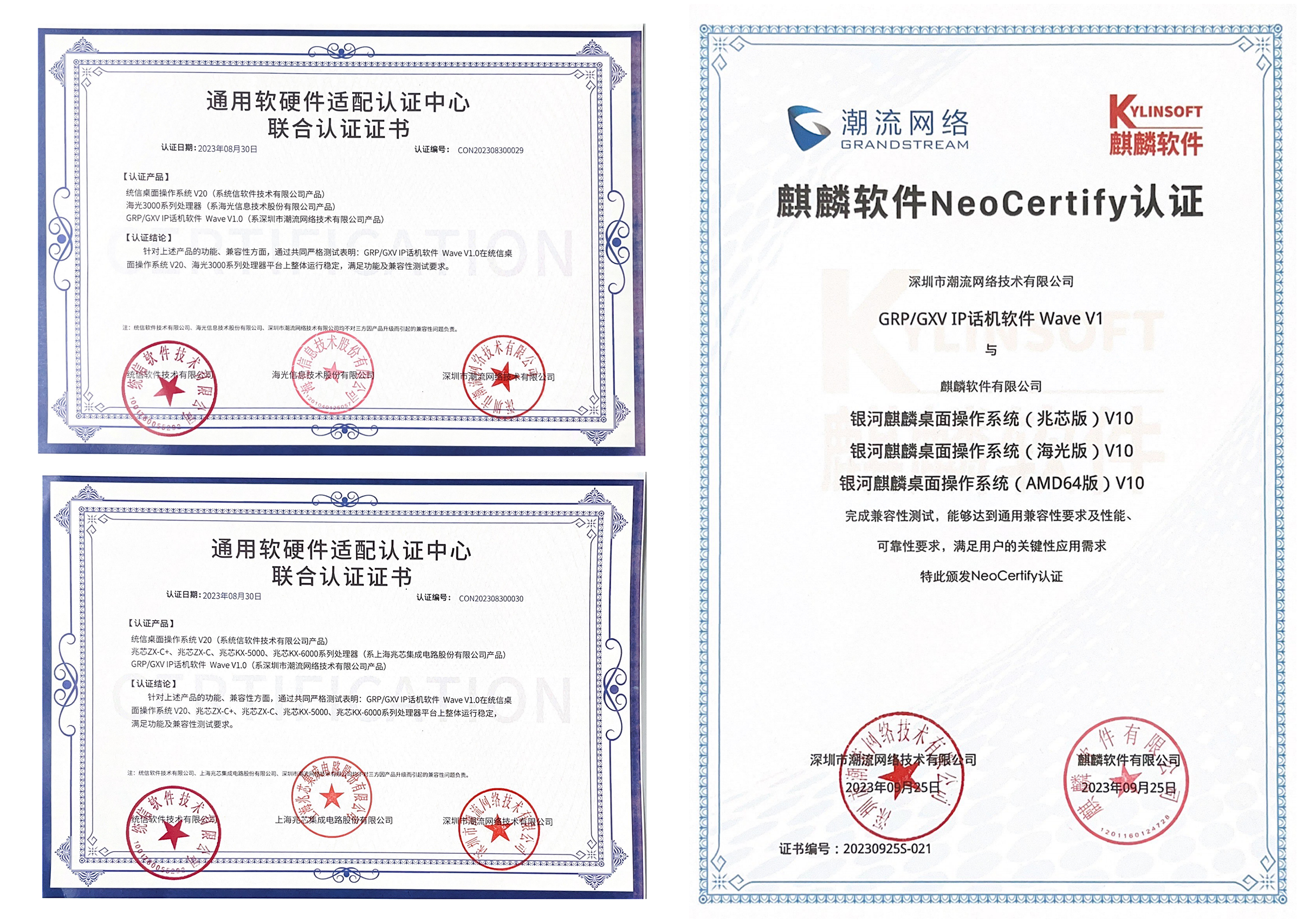 尊龙平台电子游戏