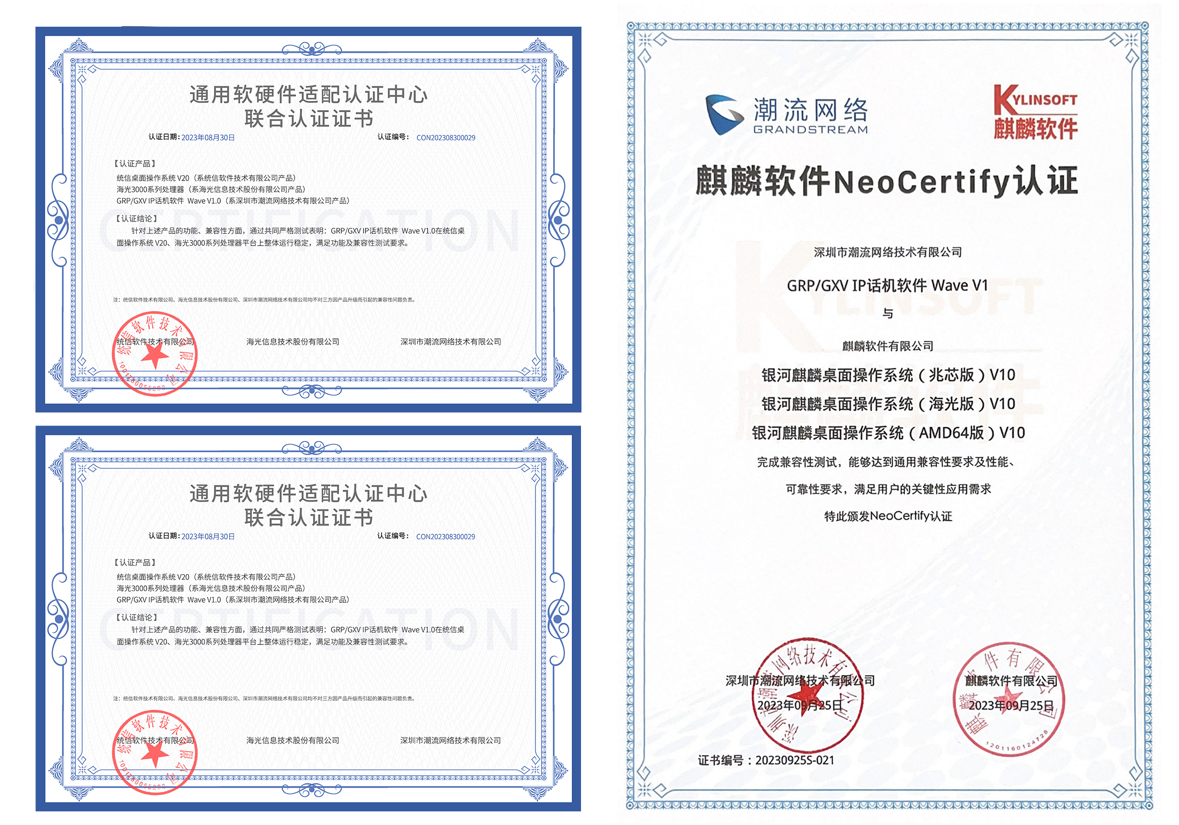 尊龙平台电子游戏