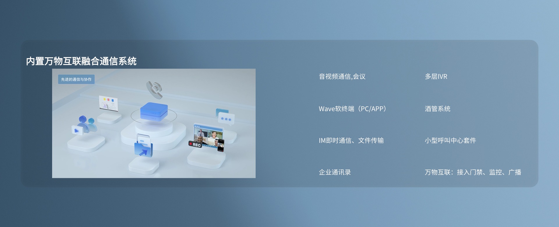 尊龙平台电子游戏