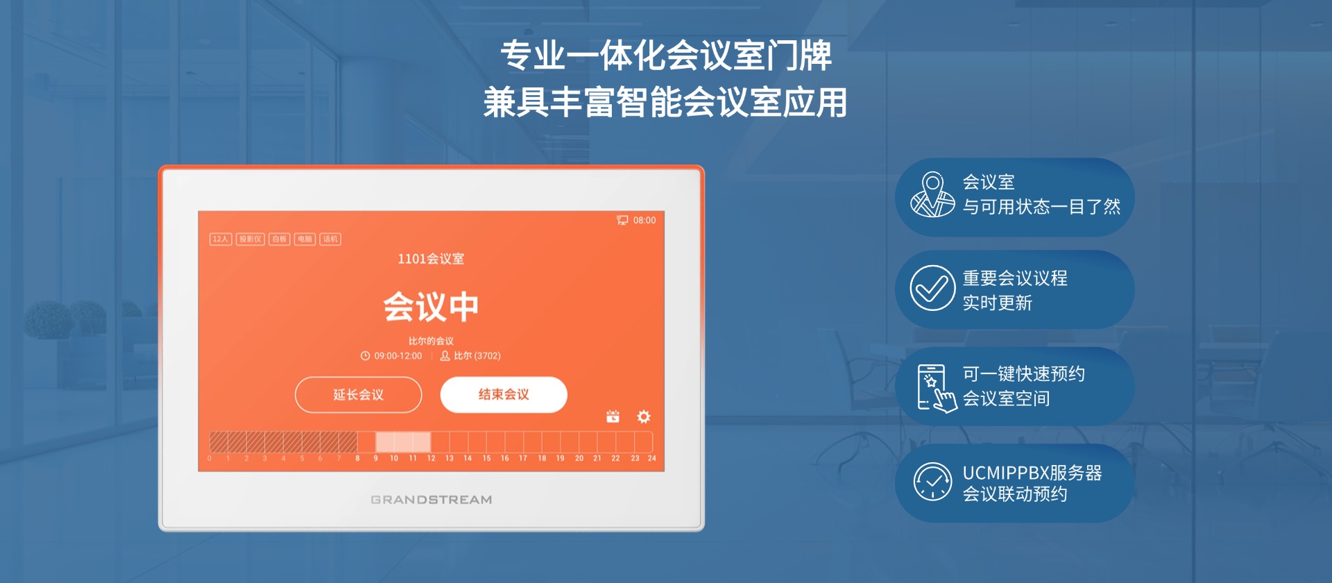尊龙平台电子游戏