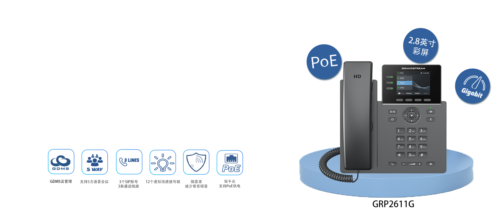 尊龙平台电子游戏