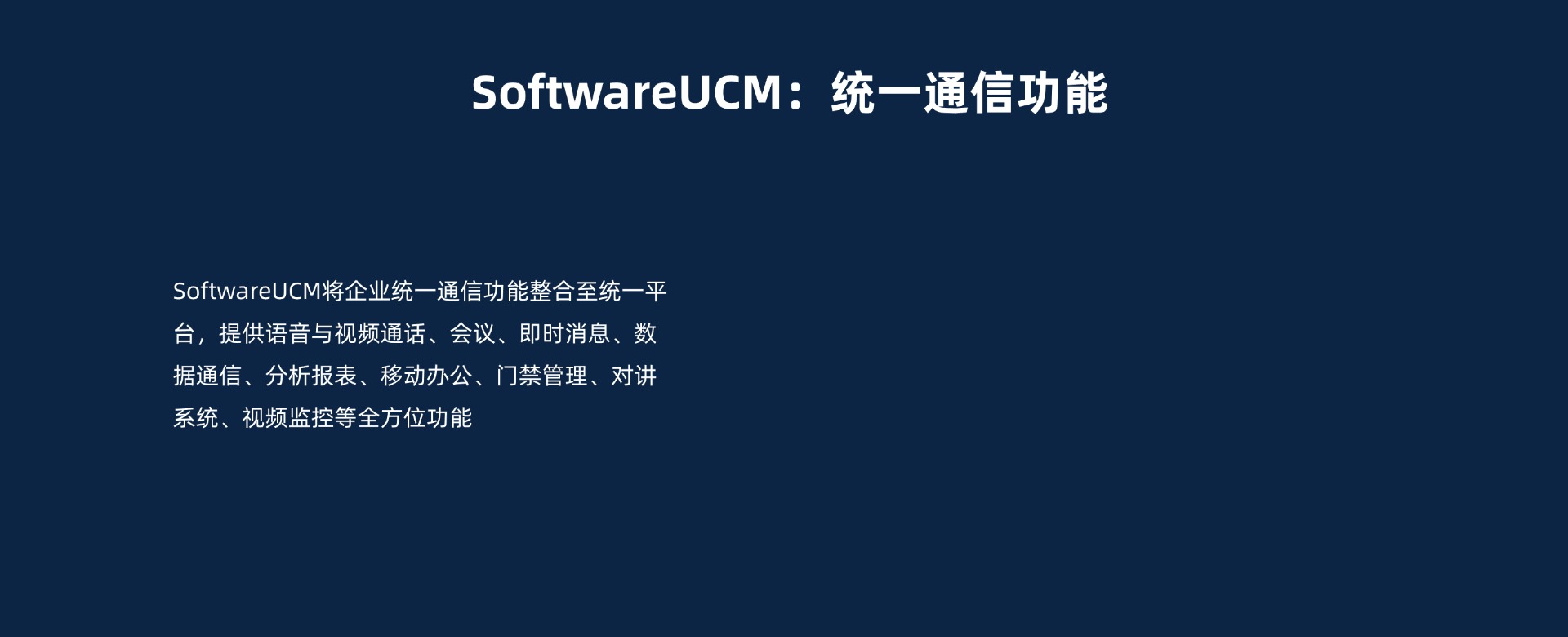 尊龙平台电子游戏