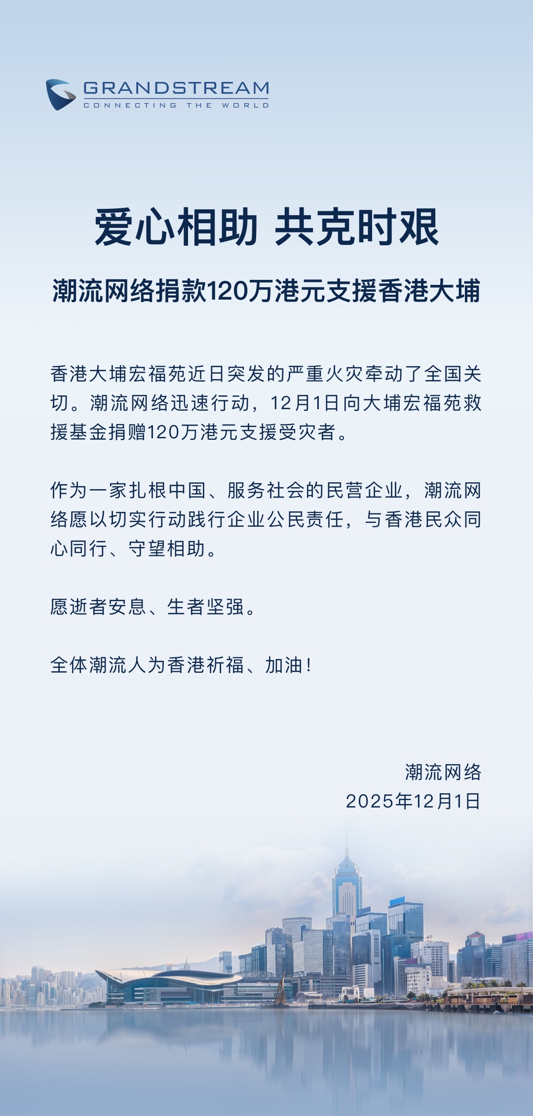 尊龙平台电子游戏