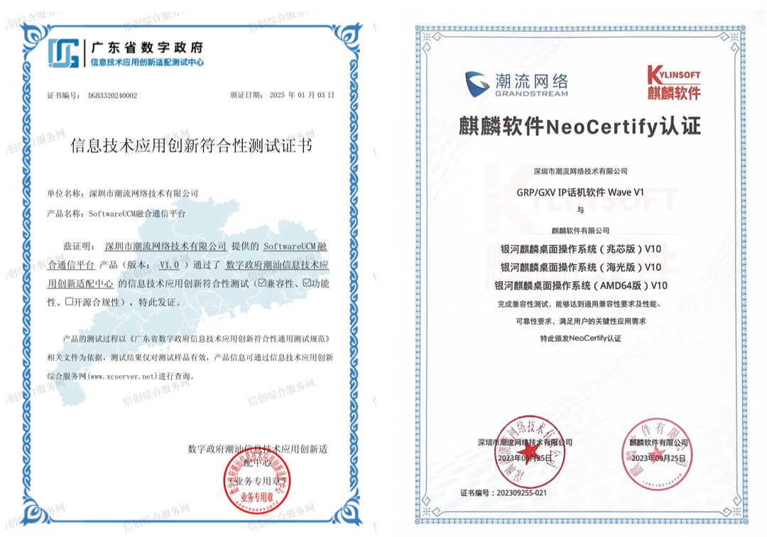 尊龙平台电子游戏